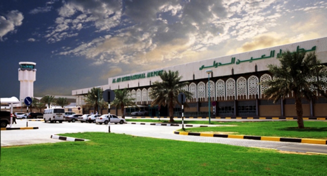 مطار العين الدولي - بوابة إمارة العين الجوية