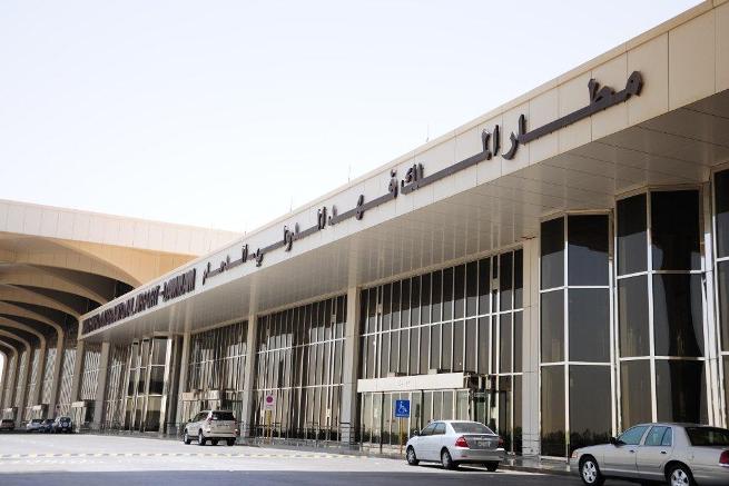 مطار الدمام الملك فهد الدولي King Fahd International Airport