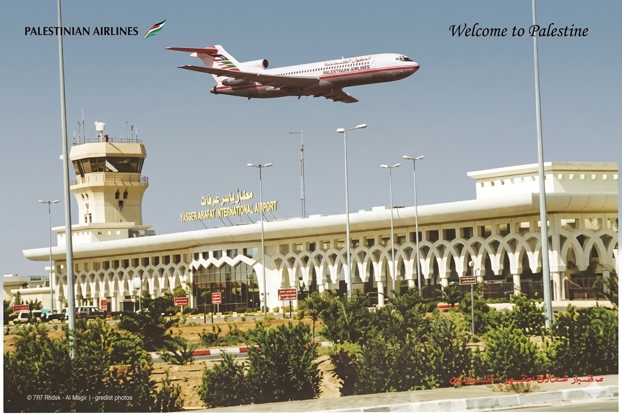 الخطوط الفلسطينية - ملصق دعائي عام 2000 - مرمم بالذكاء الاصطناعي