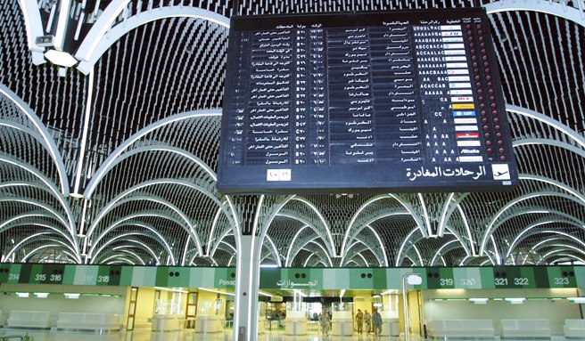 مطار بغداد الدولي