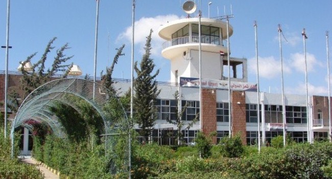 مطار تعز الدولي