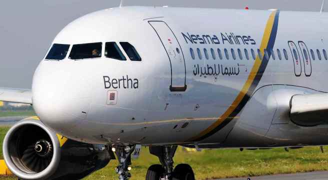 طيران نسما - خطوط نسمة للطيران