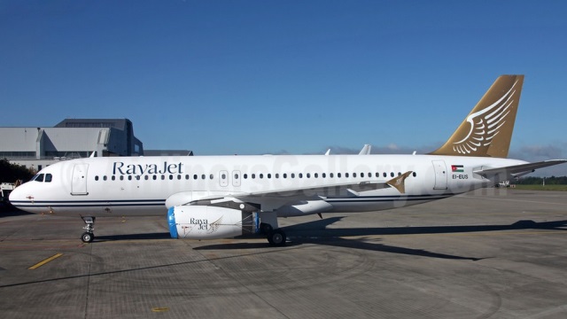 راية جيت - خطوط رايه الجوية