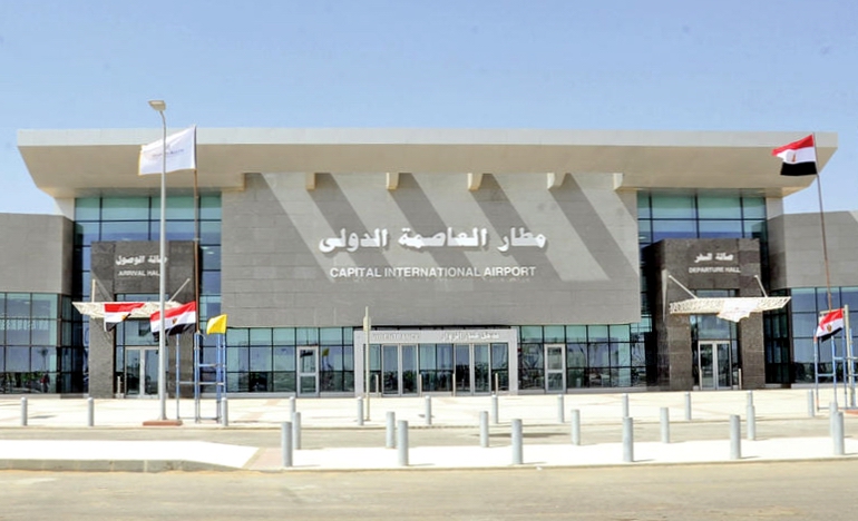 مطار العاصمة الدولي