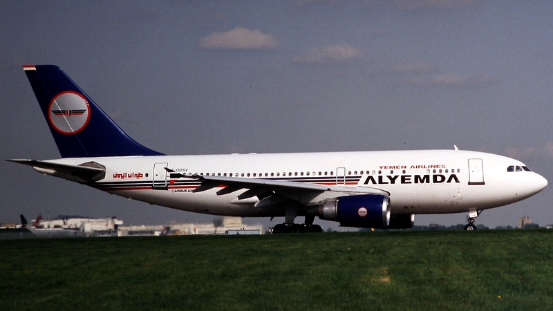 طيران اليمدا - خطوط اليمدا الجوية