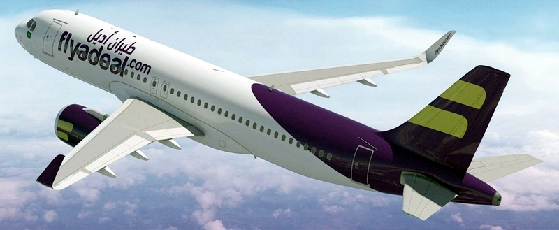 طيران أديل - فلاي اديل - خطوط أديل