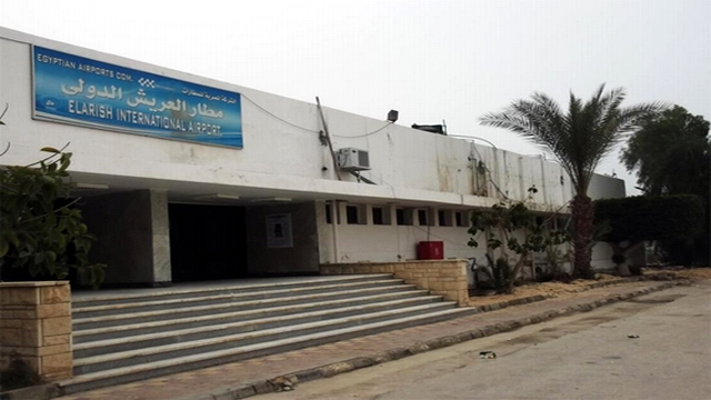 مطار العريش الدولي