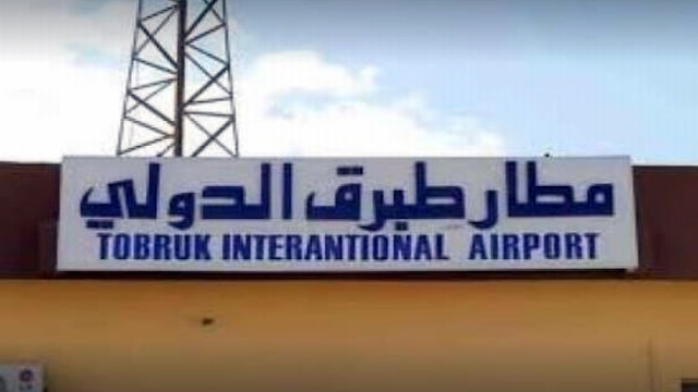 مطار طبرق الدولي