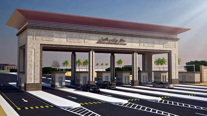 مطار برنيس الدولي