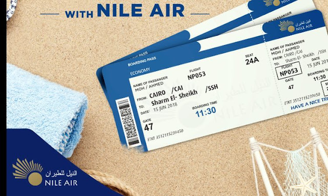 قص بوردنق النيل للطيران - إصدار بوردنج طيران النيل