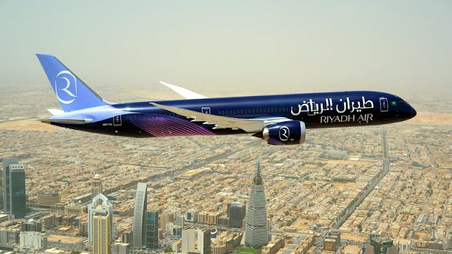 طيران الرياض