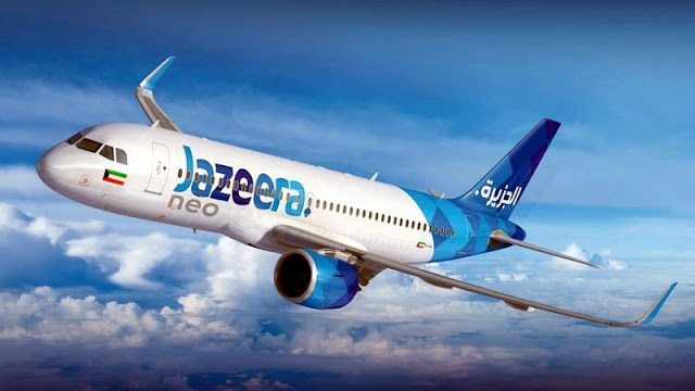 طيران الجزيرة الكويتي - الجزيرة للطيران​