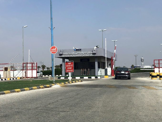 مطار حفر الباطن القيصومة