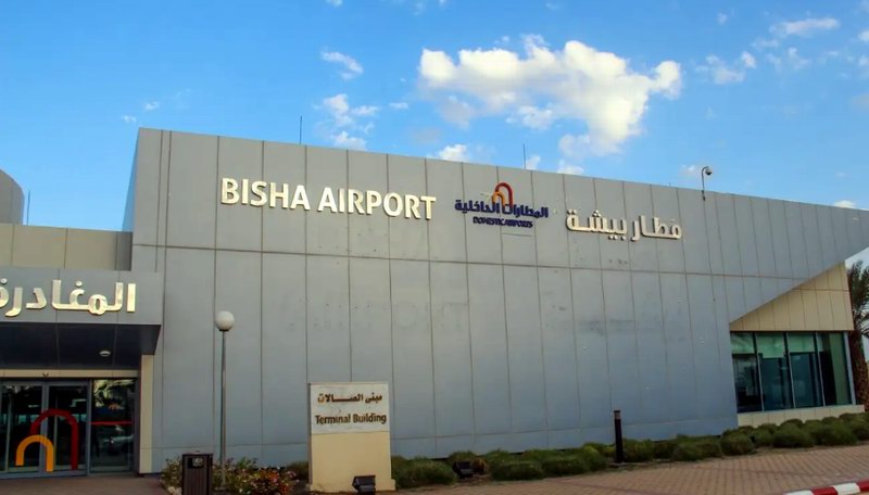 مطار بيشة المحلي: بوابة محافظة بيشة