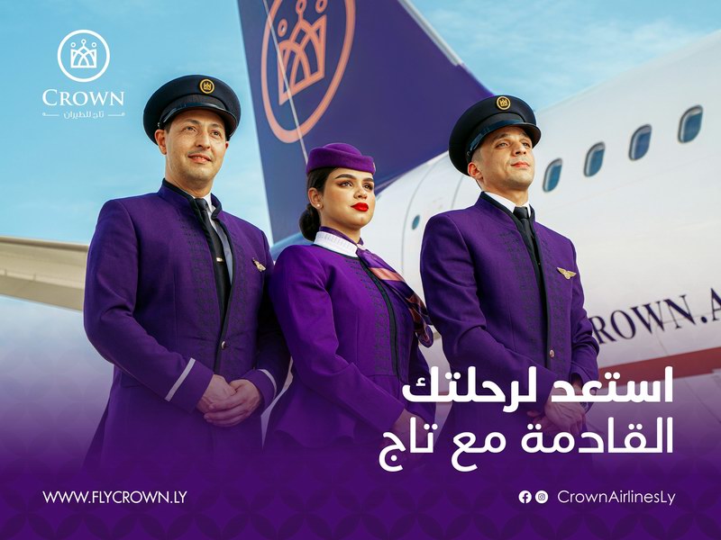 تاج للطيران - خطوط كراون الجوية