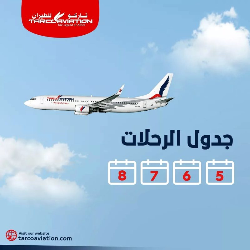جدول رحلات تاركو للطيران - وجهات طيران طاركو