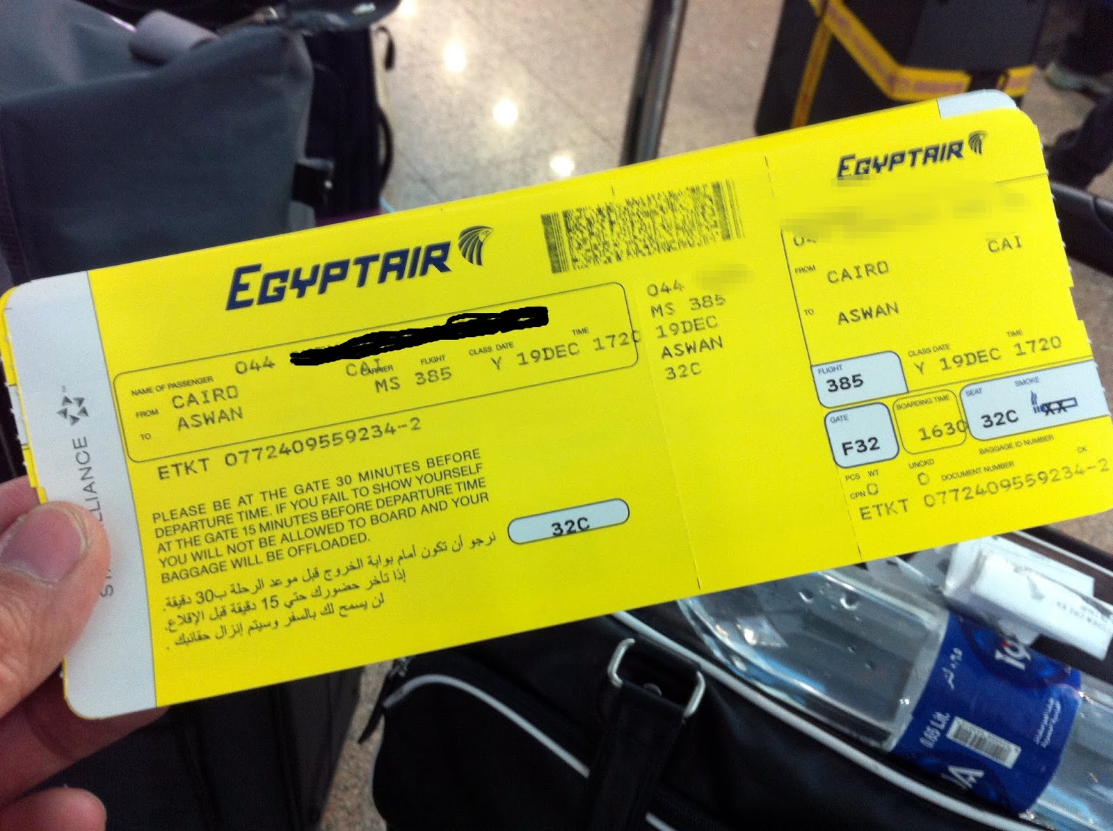 بوردنج مصر للطيران - بطاقة صعود الطائرة