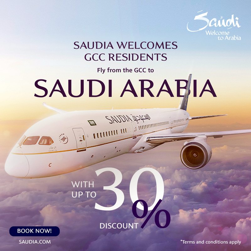 عروض حجز الخطوط السعودية داخلي