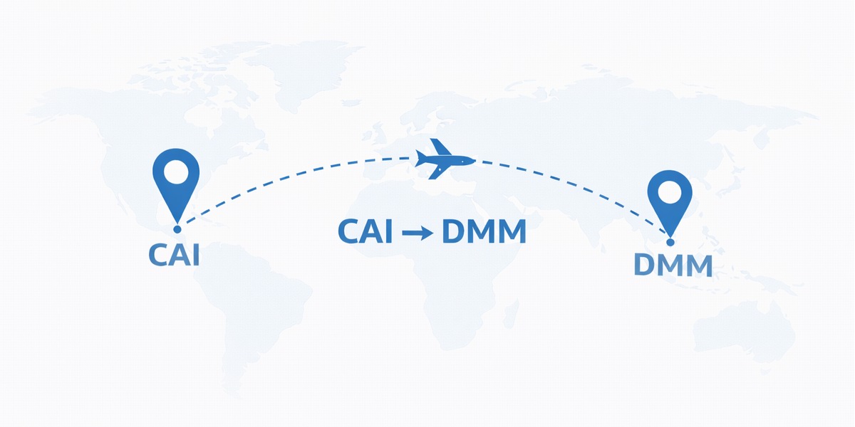 ارخص رحلات طيران من القاهرة الى الدمام