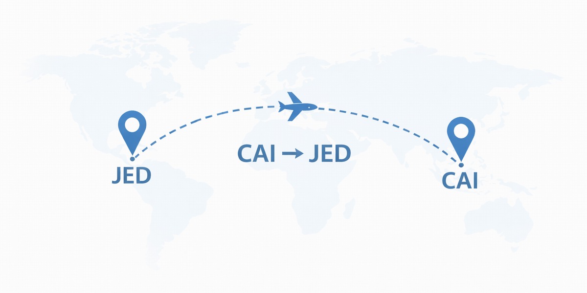 ارخص رحلات من القاهرة الى جدة