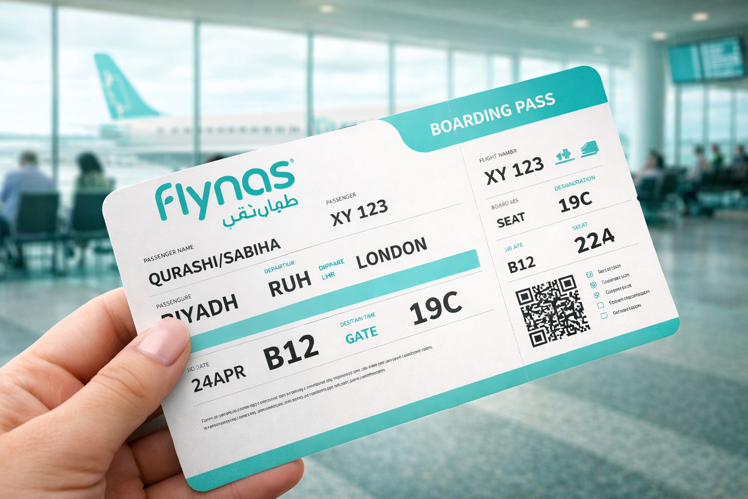 بطاقة صعود طيران ناس